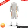 Traje de basquete masculino estampado competição esportiva treino uniforme de equipe infantil Camisa de equipe Wei Pao Nova Ordem marca d'água