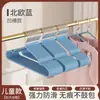 Percha para Ropa de Uso Doméstico, Engrosada, que No Deja Marca, Antideslizante, Adecuada para Dormitorios de Estudiantes, Almacenamiento en Balcón, Estante para Ropa, Percha