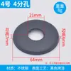 Cubierta Decorativa Negra para Grifo Válvula Mezcladora de Ducha Válvula Triangular Cubierta Fea de Acero Inoxidable Ensanchada y Engrosada 46 Puntos