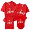 Algodão Puro Transfronteiriço Verão Dia de Ano Novo e Estilo Natalino Algodão Fino Roupa de Família Roupa de Bebê Camiseta Infantil de Manga Curta com Gola Redonda Atacado