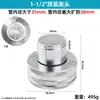 Subao A01 expansor de tubos eléctrico batería de litio aire acondicionado expansor de tubos de cobre doblador de tubos expansor de tubos acero inoxidable