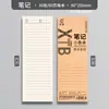 Notas Adhesivas de Doble Cara, Tiras Largas de Vocabulario en Inglés, Tiras Pequeñas de Caracteres Chinos, Cuadernos Rayados, Cuadernos Gruesos para Escribir, Cuadernos de Dictado