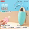 Ovo vibratório para mulheres, brinquedo sexual adulto, masturbador controlado por controle remoto, controlado por aplicativo para uso externo