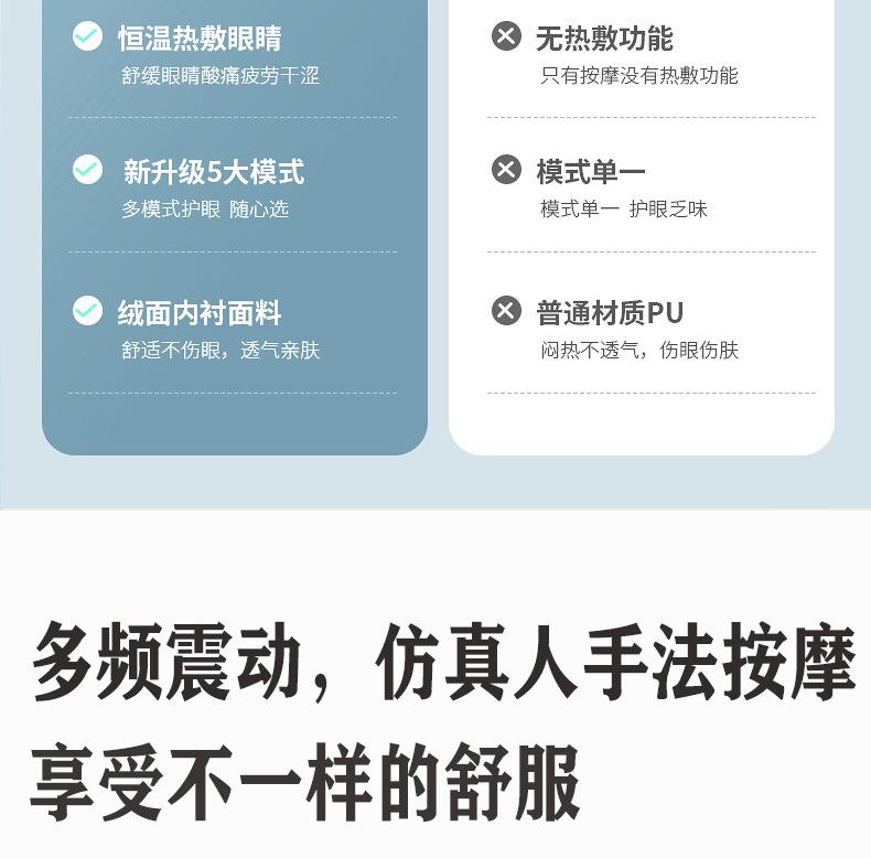 详情页改_07