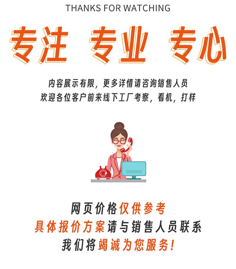 次抛管灌装封尾机 (17).png