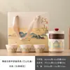 Jiangshan Tendência Nacional Charme Antigo Conjunto de Chá de Viagem Uma Jarra Três Xícaras Cerâmica Xícaras de Preparo Rápido Portátil Souvenir de Negócios Logo