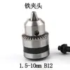 Adaptador de Taladro de Percusión Pinza para Broca Adaptador de Conversión para Martillo Eléctrico Taladro Manual Adaptador Mango Redondo Mango Cuadrado Cuatro Agujeros Cabeza Redonda Multifunción