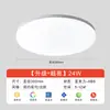 Lámpara de techo LED ultrafina de tres capas, moderna, sencilla, redonda, impermeable, para dormitorio, pasillo, balcón, sala de estar, venta al por mayor