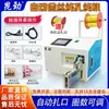 Máquina Giratoria Automática de Frutas sin Adhesivo Máquina Atadora para Atar Manojos de Verduras Máquina Selladora con Banda de Alambre Dorado para Dulces y Pan