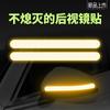 JSW Fábrica Directa Espejo Retrovisor de Coche Diamante reflectante pegatinas de coche Diamante tira reflectante pegatinas de advertencia espejo retrovisor noche
