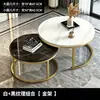 Juego de mesa de centro redonda retráctil simple para sala de estar, mesa de centro combinada deslizante minimalista para apartamentos de alquiler, mesa de té de ocio para sala de recepción, en stock