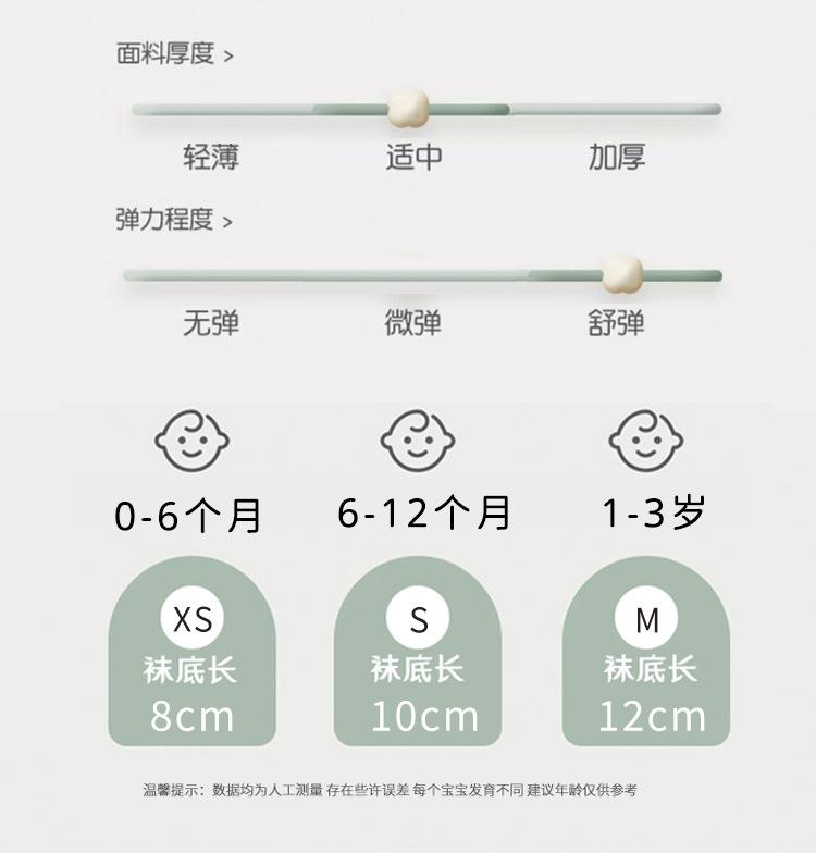详情儿童宝宝_03