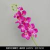 Flores Artificiales Moradas Arreglo Escena de Boda Flores de Seda Decoración para el Hogar Exterior Hortensia Morada Phalaenopsis Materiales de Flores Artificiales