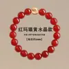 Pulseira de Ágata Vermelha Natural e Cristal Amarelo para Homens, Pulseira de Sândalo Verde Fantasma Verde, Presente de Dia dos Namorados Aniversário para Namorada