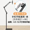 Soporte perezoso vertical de pie dedicado para disparos, soporte de escritorio multiusos, soporte universal ajustable de 360 grados