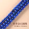 Cuentas de Cristal de Jade Imitación Hechas a Mano Accesorios DIY Materiales para Pulseras de Cuentas Accesorios para Pulseras de Cristal Piedra Natural Cuentas Sueltas