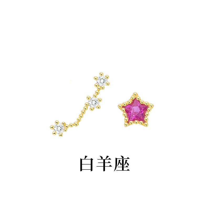 白羊.jpg