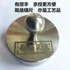 Soporte Sólido de Acero Inoxidable para Pinceles de Caligrafía, Pintura China, Oficina, Estudiante, Pesa Papeles Redondo, Protector de Bordes Metálicos