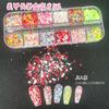 12 Cajas Coloridas Lentejuelas de Alienígenas Brillo Mágico Mariposa Flor de Amor Estrellas Arte de Uñas DIY Lentejuelas Joyería