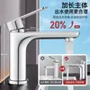 Acero Inoxidable 304 Lavabo de Baño Agua Fría y Caliente Lavabo Lavabo de Baño Grifo Doméstico