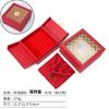 Caja Joyero de Apertura Doble Método Antiguo Herencia Caja para Pulseras Caja para Collares Caja para Pulseras Caja de Almacenamiento de Juguetes Culturales Caja de Empaque para Joyería
