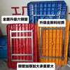 Accesorios para Remolques Tablero para Remolque Tablero para Plataforma Superficie de Tablero Panel Pequeño Carrito de Arrastre Carrito Tablero Plástico Engrosado
