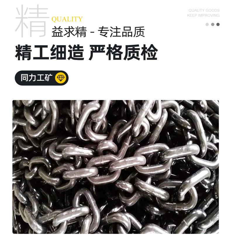 C级链条_04.jpg