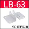 Cilindro estándar MA/MAL minicilindro SC accesorios accesorio instalación soporte trípode LB-16-20-25-32-4