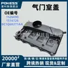 1526690 Es Adecuado para Ford Transit Tapa de Válvulas Bc1Q-6K271-Aa 1516726 Bc1Q6K271Aa