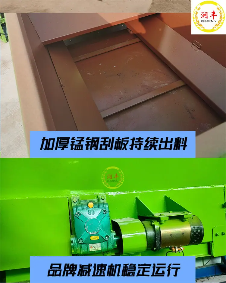 电动撒料车