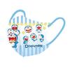 Mascarilla Desechable Estéreo 3D de Dibujos Animados para Niños Nuevo Estilo Jingle Cat Empaquetada Individualmente Eficiente y Transpirable para Uso Escolar