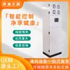 Ventilador de Aire Fresco Tipo Gabinete, Unidad Vertical Tipo Gabinete Tipo Purificación de Aire Fresco Comercial, Unidad de Aire Acondicionado Tipo Gabinete con Filtro Ultra Silencioso Comercial
