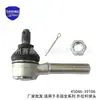 45046-39106 es adecuado para la rótula exterior de la barra de dirección de la serie Toyota FJ Cruiser