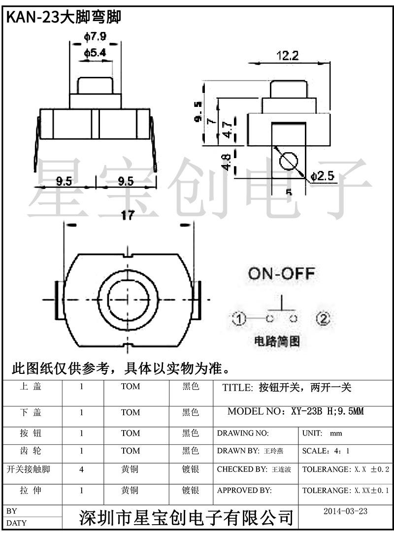 XY-23B-–H9