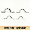 Accesorios de Fijación Basculante para Asa Camelback Placa de Fijación Basculante de Acero Inoxidable Gancho para Hamaca Basculante Suministro Transfronterizo
