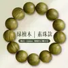Pulseira de contas de sândalo verde natural transfronteiriça para homens e mulheres, contas redondas para casais, joia decorativa de alta qualidade
