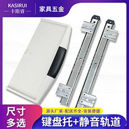 卡斯睿更新版2