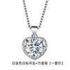 Shake Voice Transmisión en Vivo Ocho Corazones y Ocho Flechas Anillo de Diamante Mosan Aretes Colgante Set Cadena Clavícula Set Corazón de Durazno Personalizado