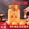 Extrato de Veado 120g de Shuangyang, Província de Jilin, Feito de Veado Selvagem, Pomada Nutritiva de Longa Duração para Homens e Mulheres, Autêntico e Puro