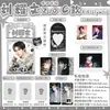 Coleção de Mercadorias de Celebridades 2.0: Coleção de Estilo Igual de Wang Lujie, Yang Bowen, Ma Jiaqi, Song Yaxuan e Liu Yuning