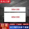 Luz LED Plana de Techo Integrado 600X1200Luz de Panel LED 300X1200Placa de Refuerzo de Aluminio Luz de Rejilla Empotrada