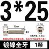 Tornillo de cabeza hexagonal con asiento interior de grado 12.9, perno cilíndrico con cabeza de copa M3M4M5M6M8 * 10 x 12/20/30/40mm