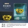 Pinóquio Arqueologia Chengdu Cultural e Criativo Ímã de Geladeira Decoração Criativa Máscara de Sanxingdui Lembrança de Viagem Presente