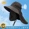 Sombrero de Protección Solar para Exteriores, Sombrero de Pesca, Sombrero de Pescador, Sombrero de Sol para Montañismo, Sombrero de Ala Ancha de Verano para Hombres y Mujeres, Protección UV
