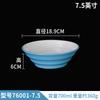 Nordic ins Style Imitação Porcelana melamina Louça Malatang Bowl Noodle Bowl Restaurante Comercial Restaurante Soup Bowl Noodle Restaurante Bowl