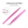 Pinzas especiales para macarrones, herramienta manual para hacer pegatinas, para tarjetas adhesivas, pinza pequeña carnosa