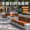 Asiento de Árbol de Terrazzo GRC Cemento Contorno de Árbol Banco Calle Comercial Rejilla de Piña Asiento de Macizo de Flores Paisajismo Exterior