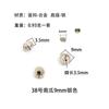 Remache decorativo pequeño superior tachuela de aleación doble círculo bicicleta pájaro leopardo trébol de cuatro hojas flor cuero accesorios DIY