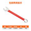 Chave de Plástico Vermelho Revestido de Dupla Utilização, Chave de Boca Aberta Dupla Cabeça Flor de Ameixa, Antiderrapante, Cabo de Borracha Resistente ao Desgaste, Multifuncional Universal 8-22mm