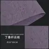 Papel Dongba Transfronterizo, Papel Texturizado Hecho a Mano Antiguo, Papel para Pantalla de Lámpara de Farolillo de Paja, Papel para Material de Marco de Fotos, Papel con Bordes Irregulares Rasgado a Mano